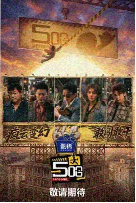 白月梵星 影评